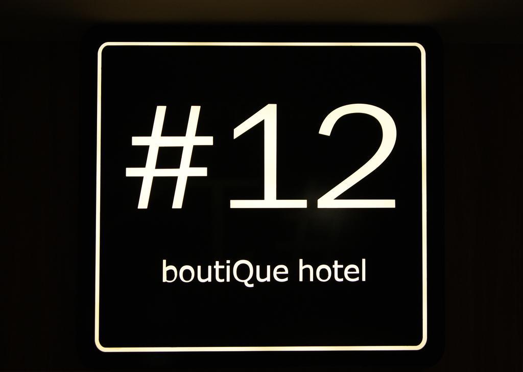 Hashtag 12 Boutique Hotel Кота-Кинабалу Экстерьер фото